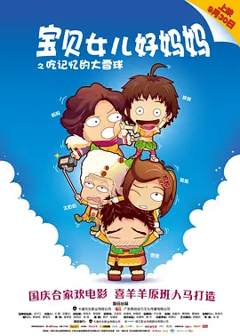 奥特曼h片